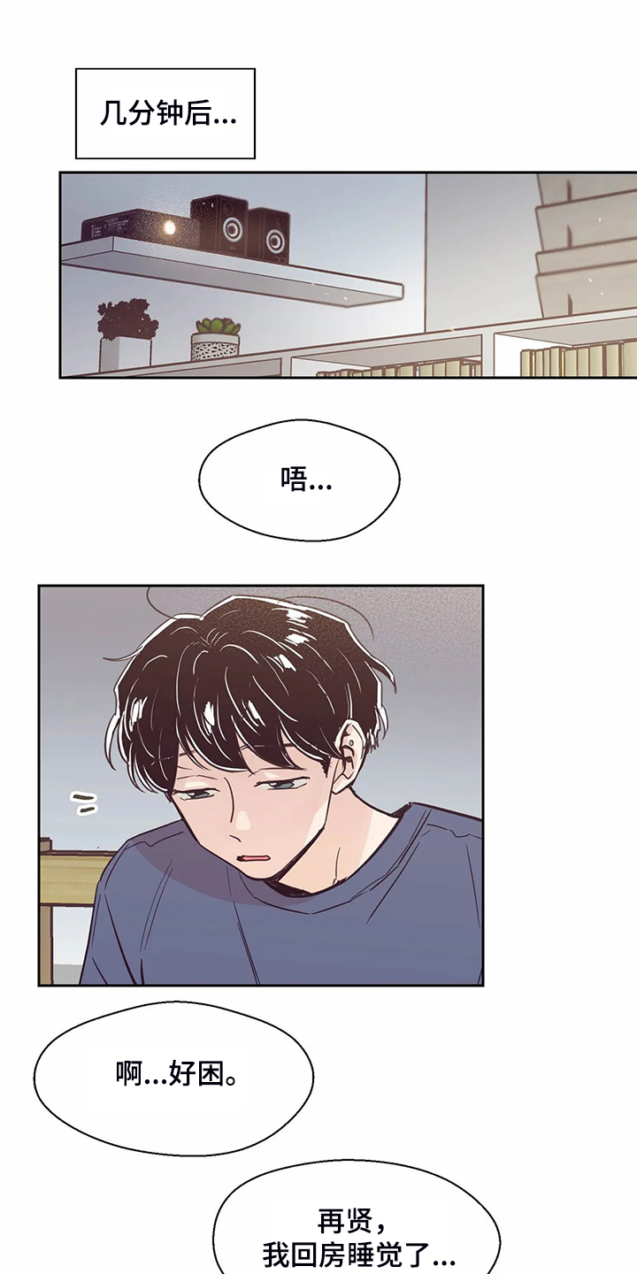 第117话15
