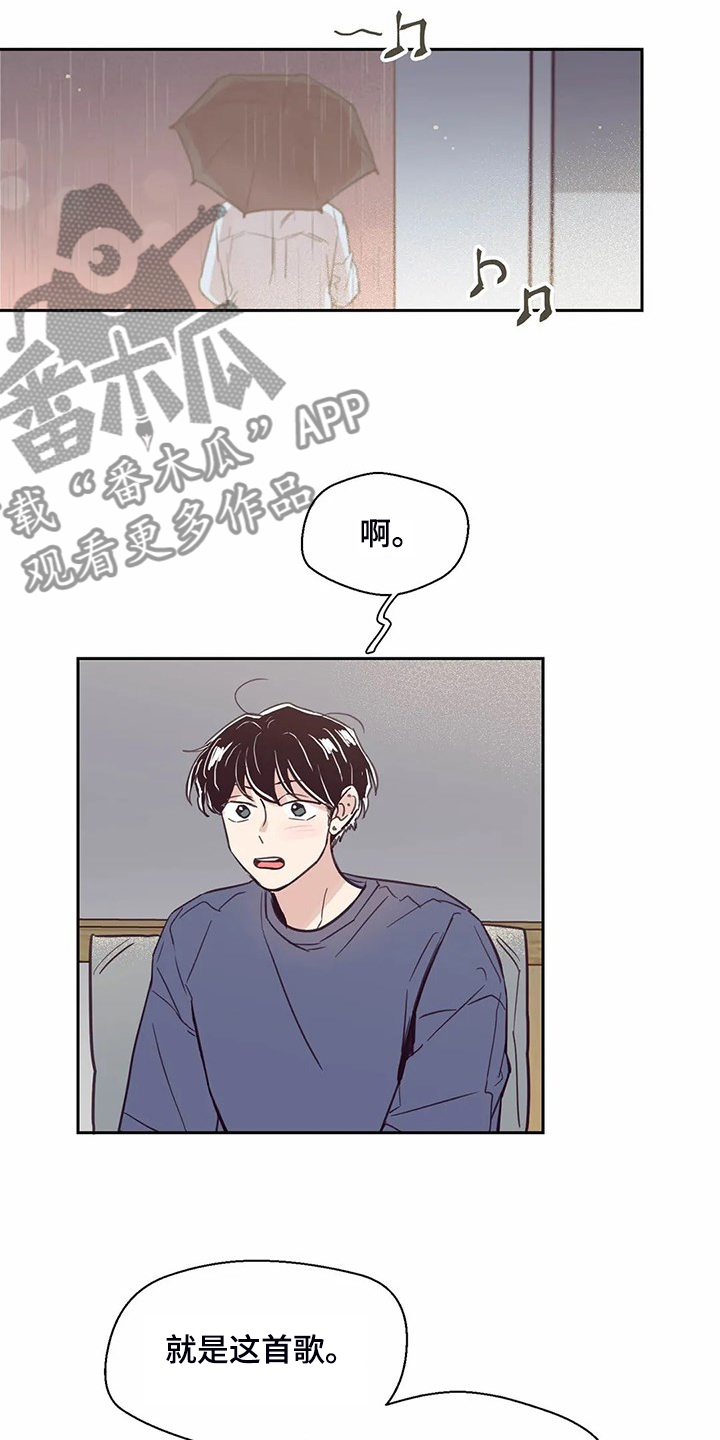 第117话7