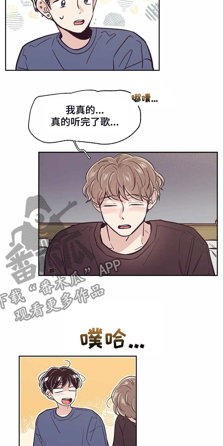 第117话19