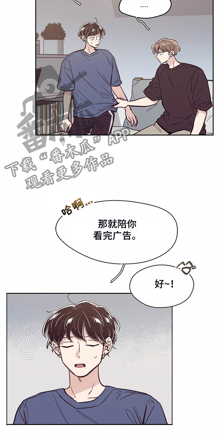 第117话14