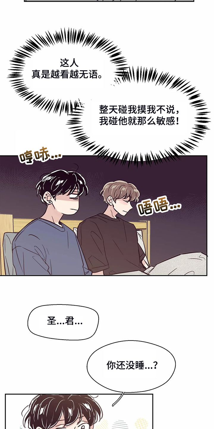 第117话18