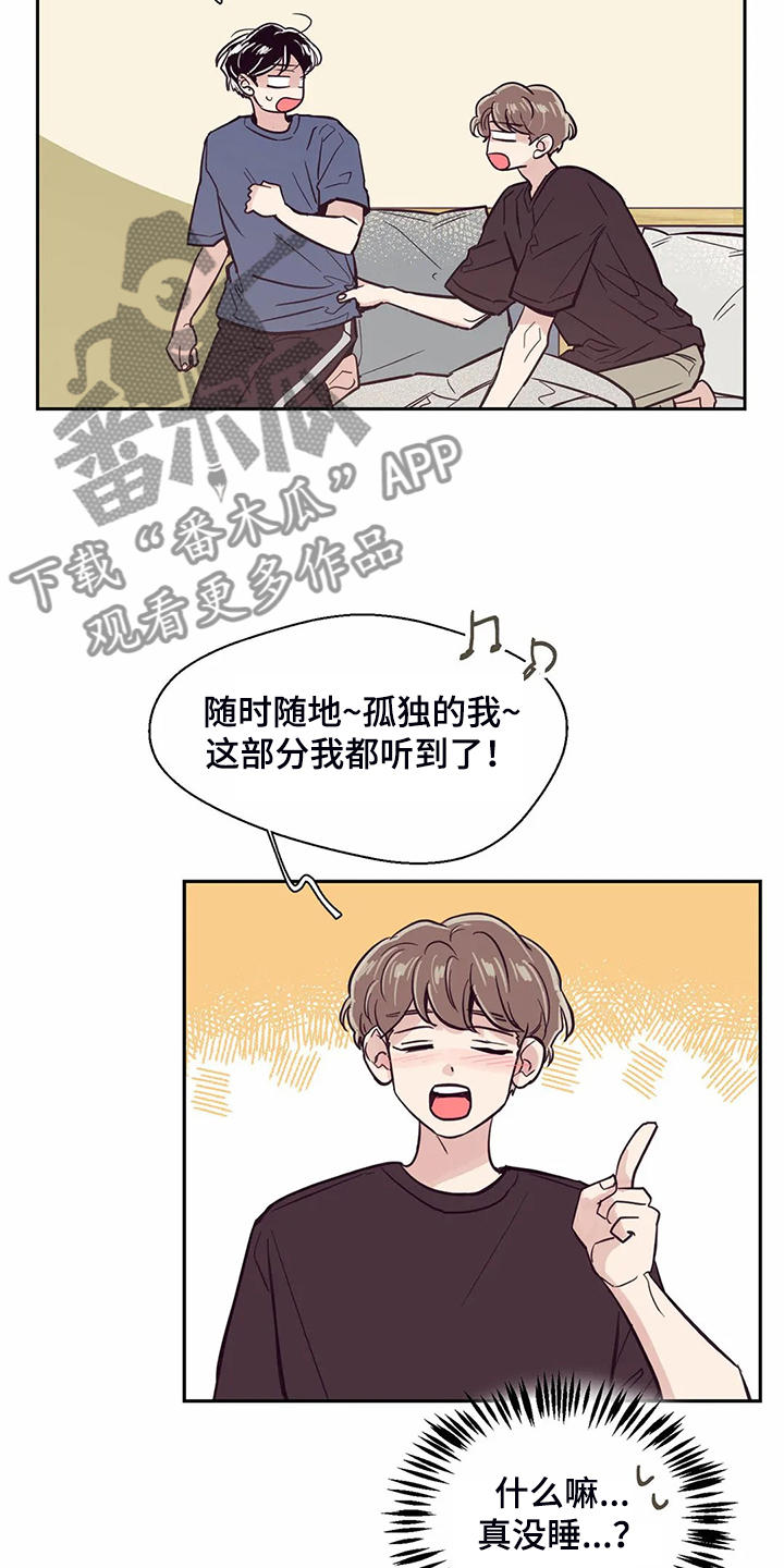 第117话12