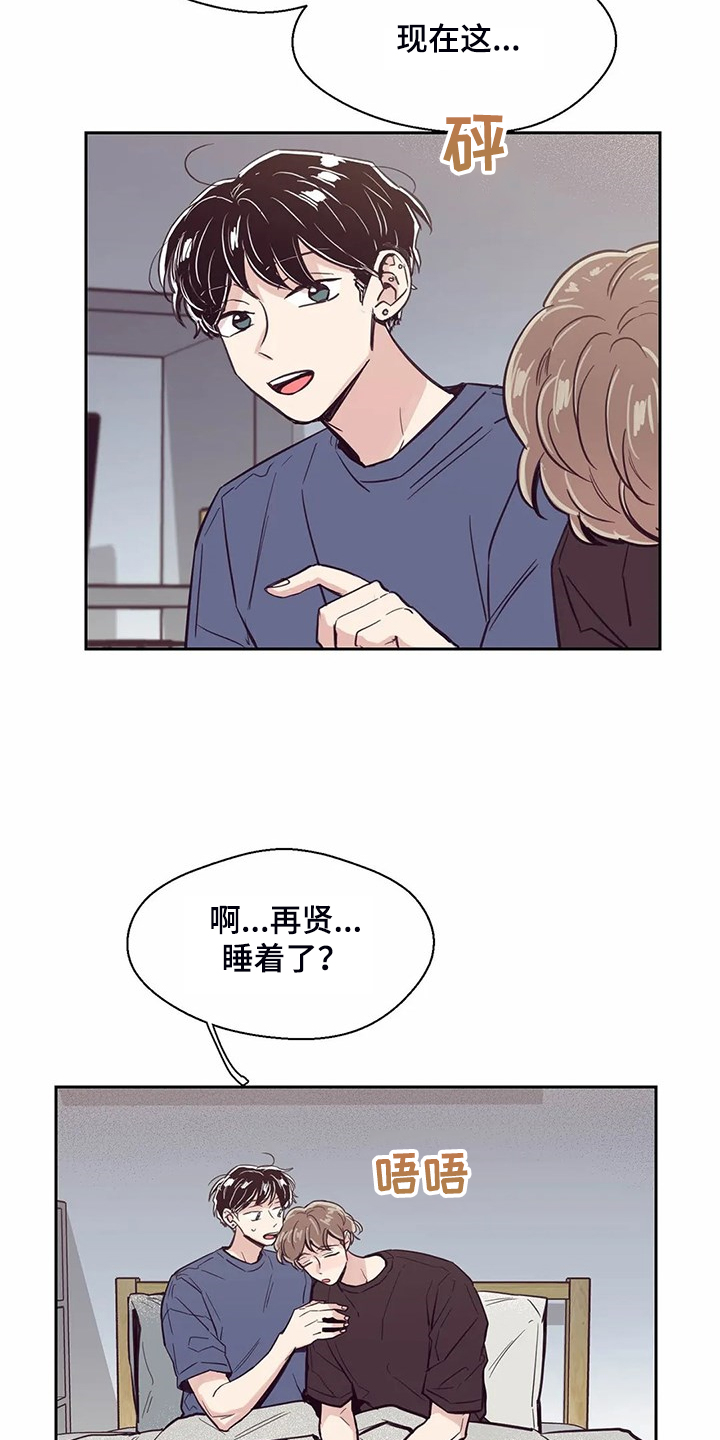 第117话8