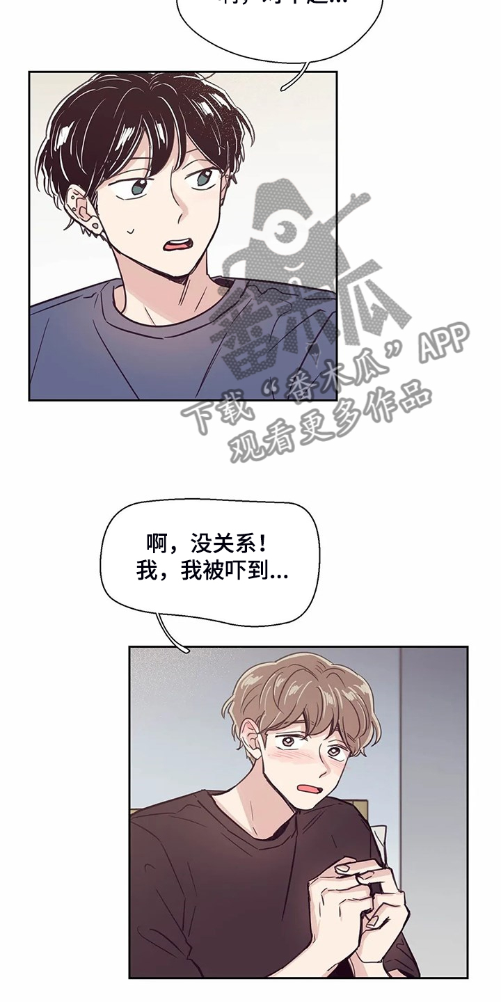 第117话4