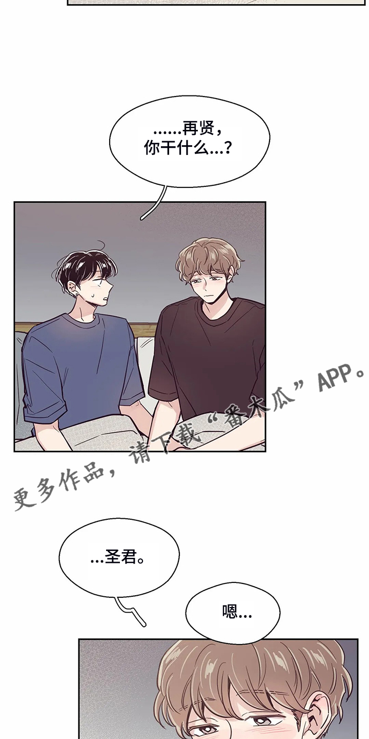 第117话21