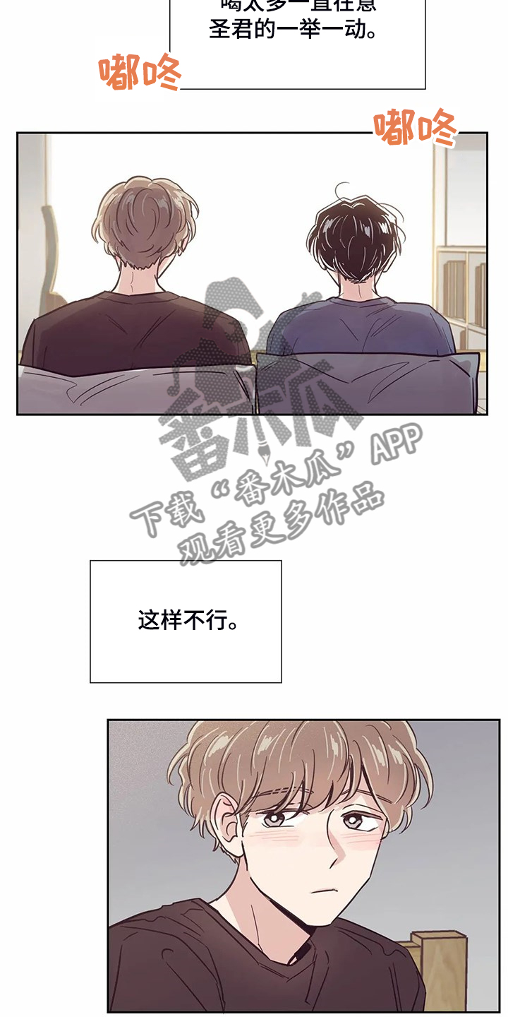 第117话1