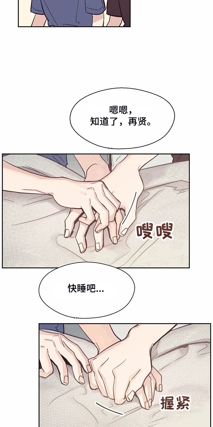 第117话20