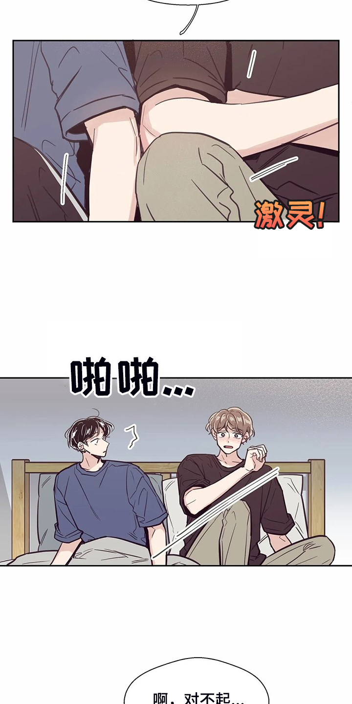 第117话3