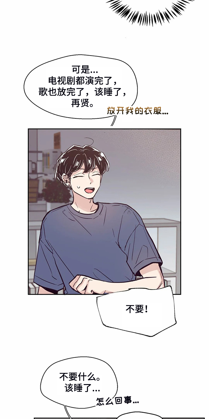 第117话13