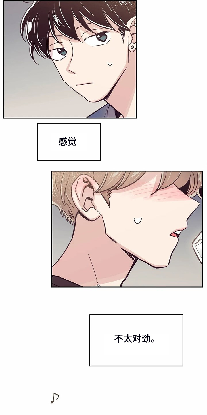 第117话6