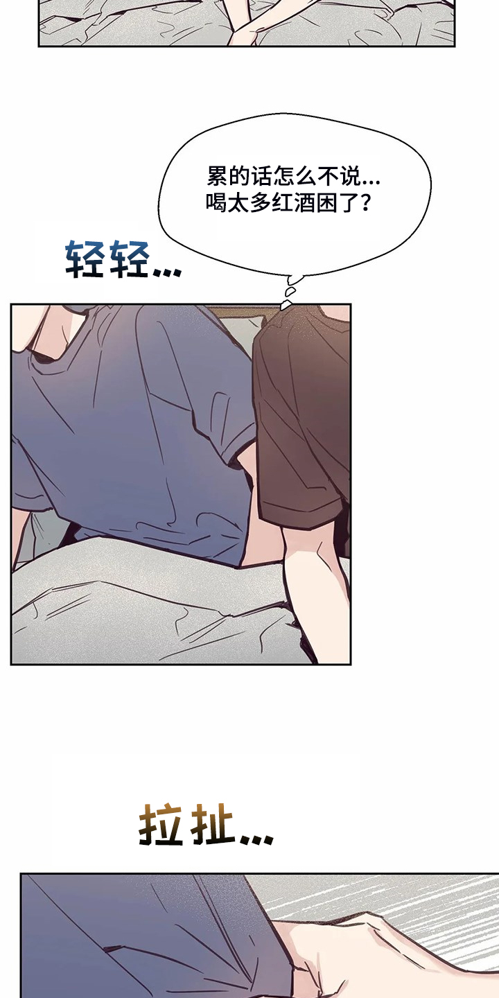 第117话9