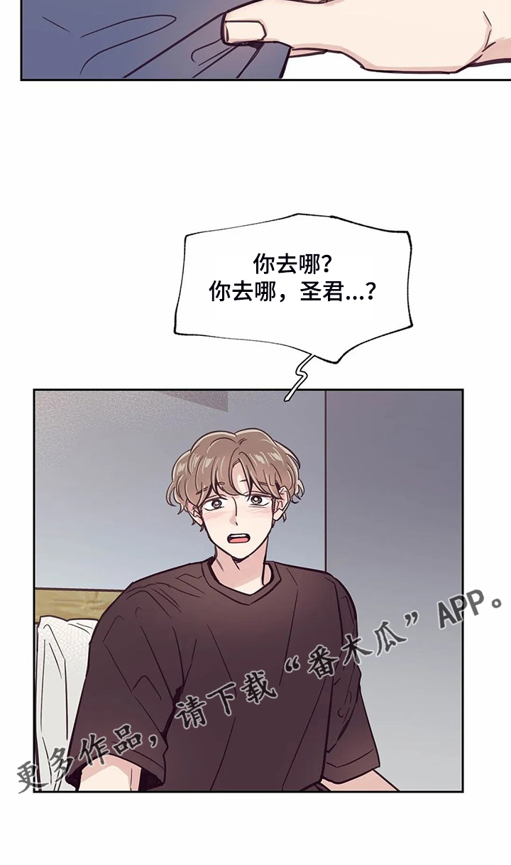 第117话10