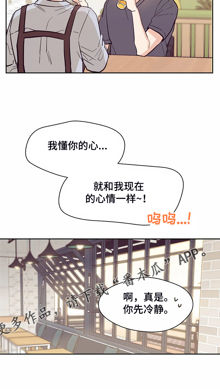 第115话9