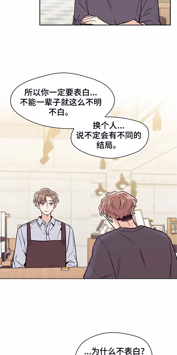 第115话2