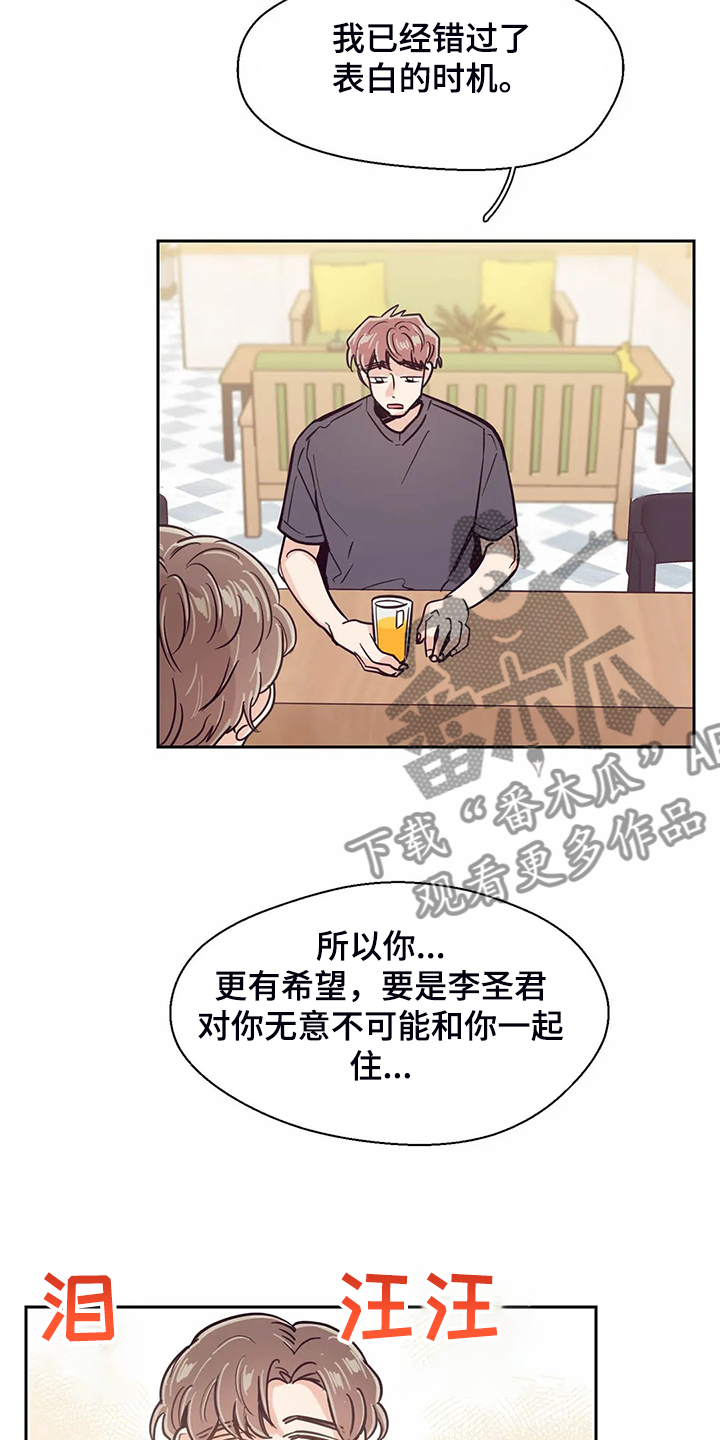 第115话6