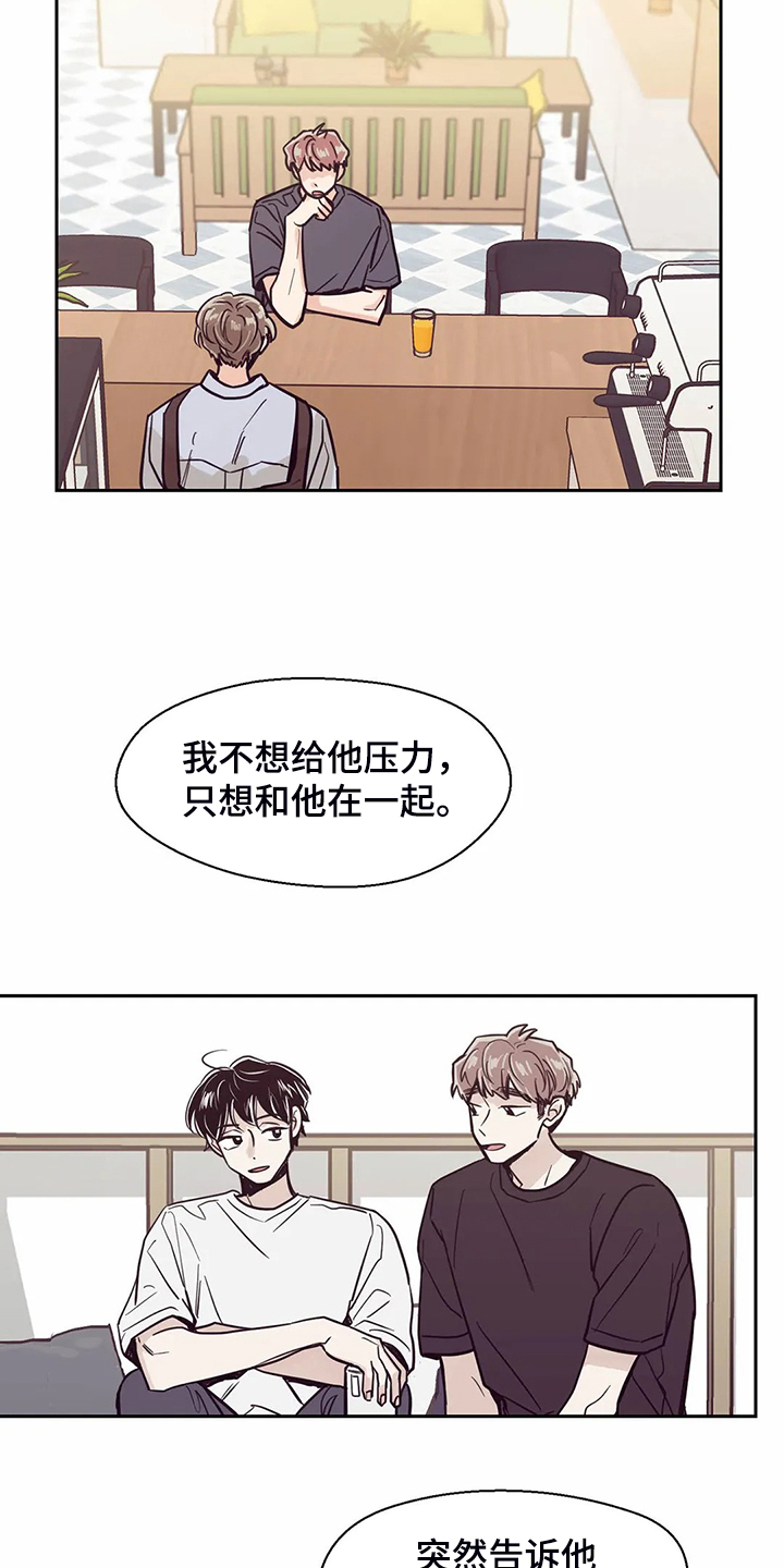 第115话4