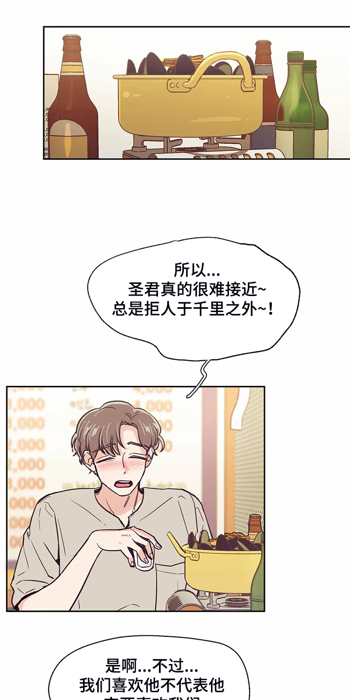 第115话10