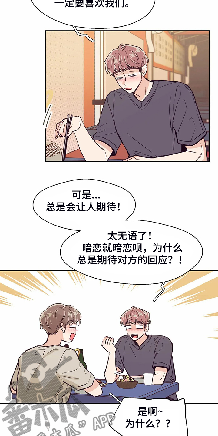 第115话11