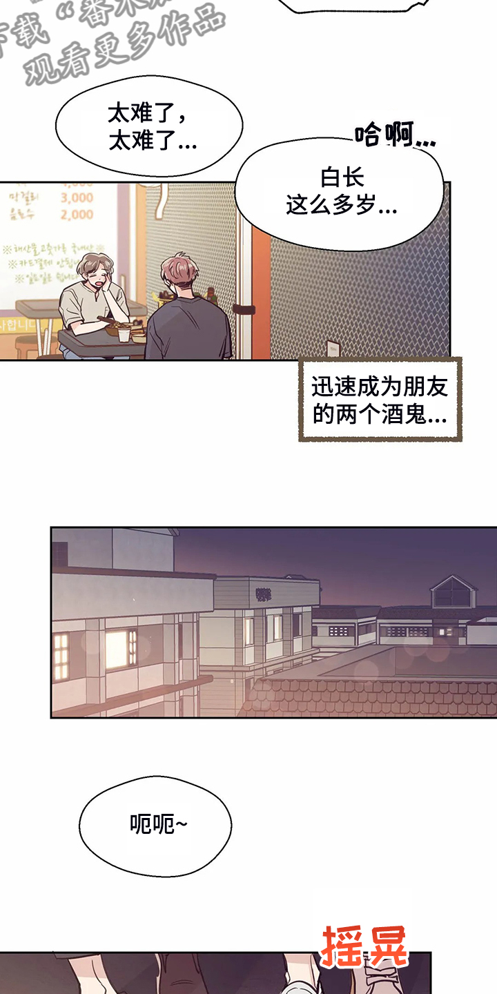 第115话12