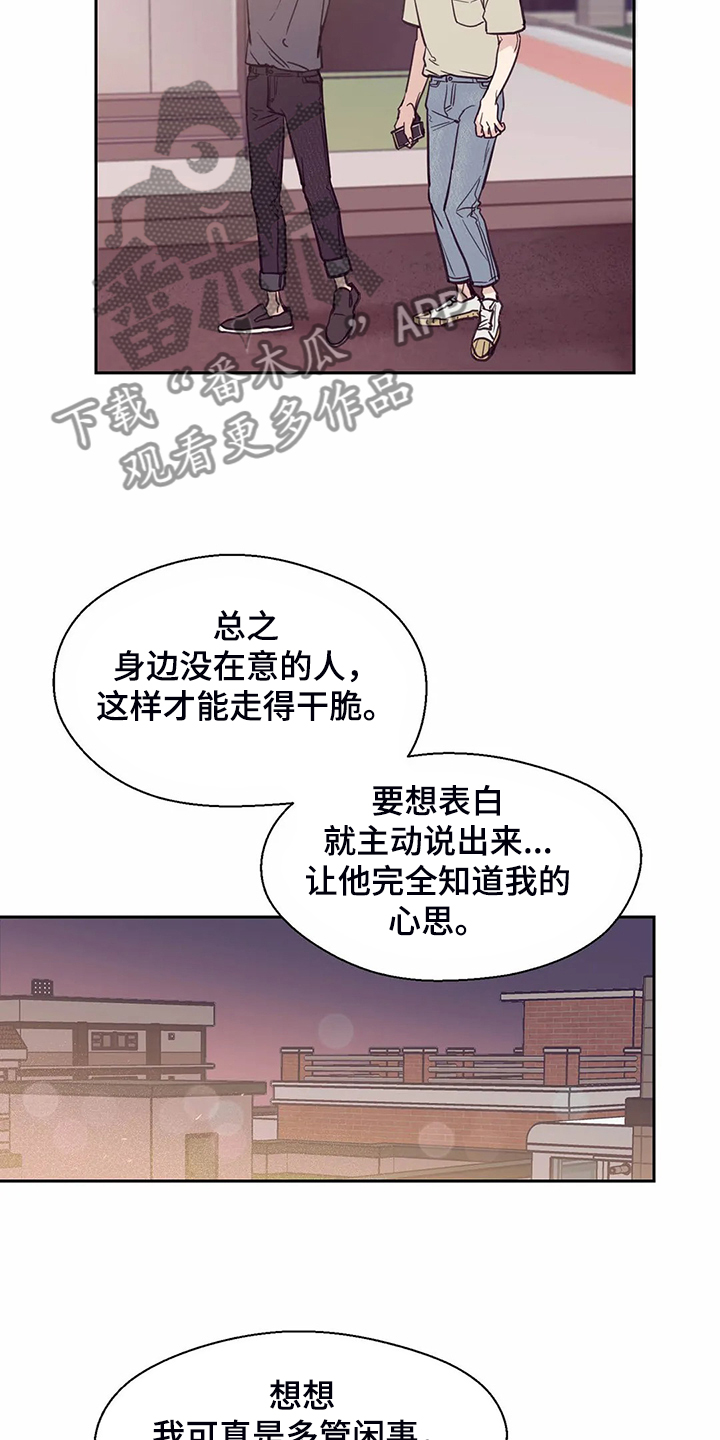 第115话18