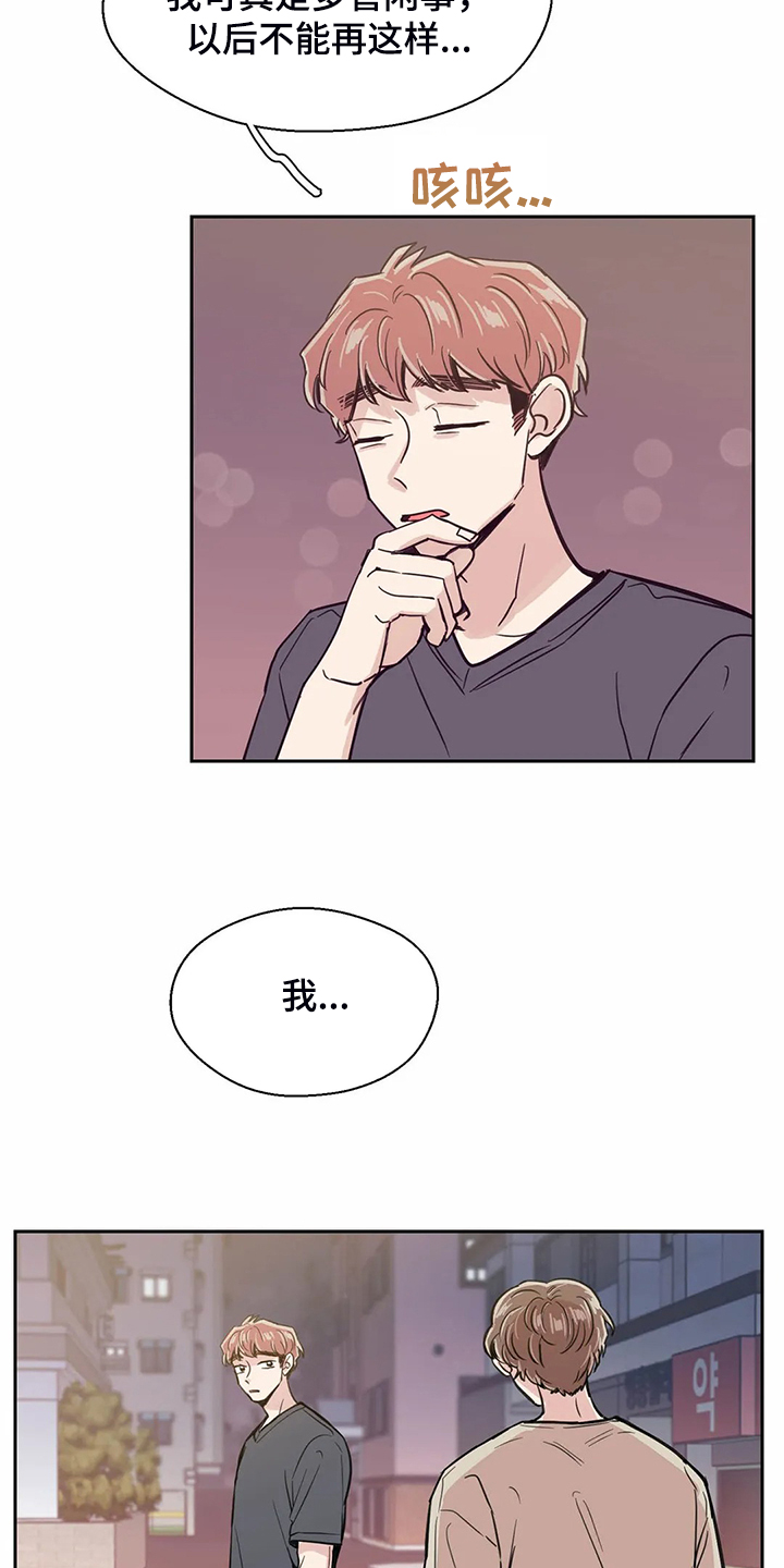 第115话19