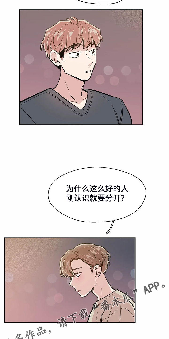 第115话21
