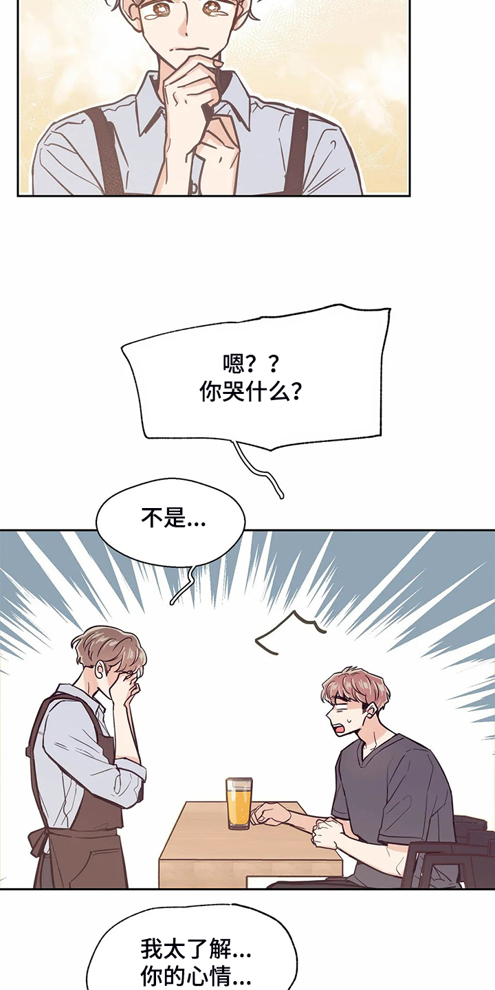 第115话7