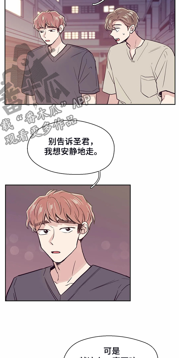 第115话16