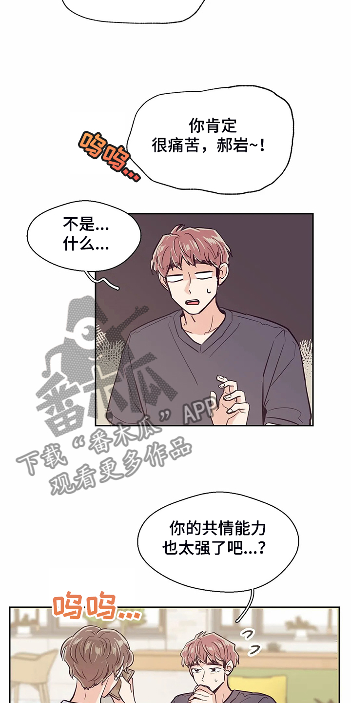 第115话8