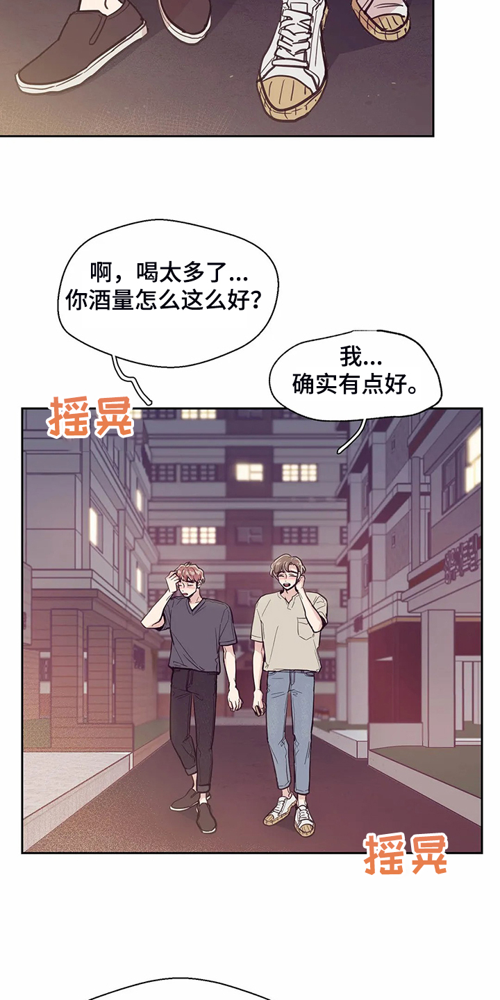 第115话13