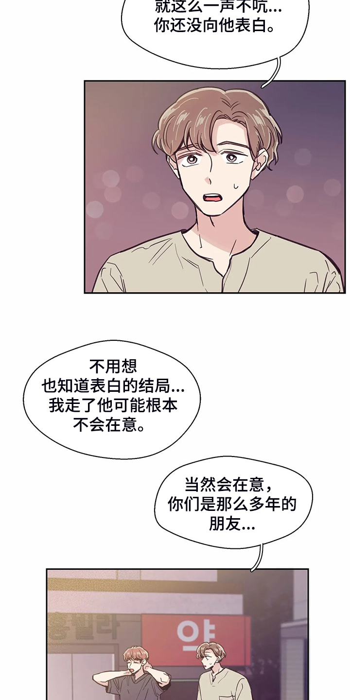 第115话17