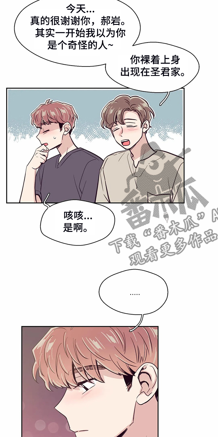 第115话14