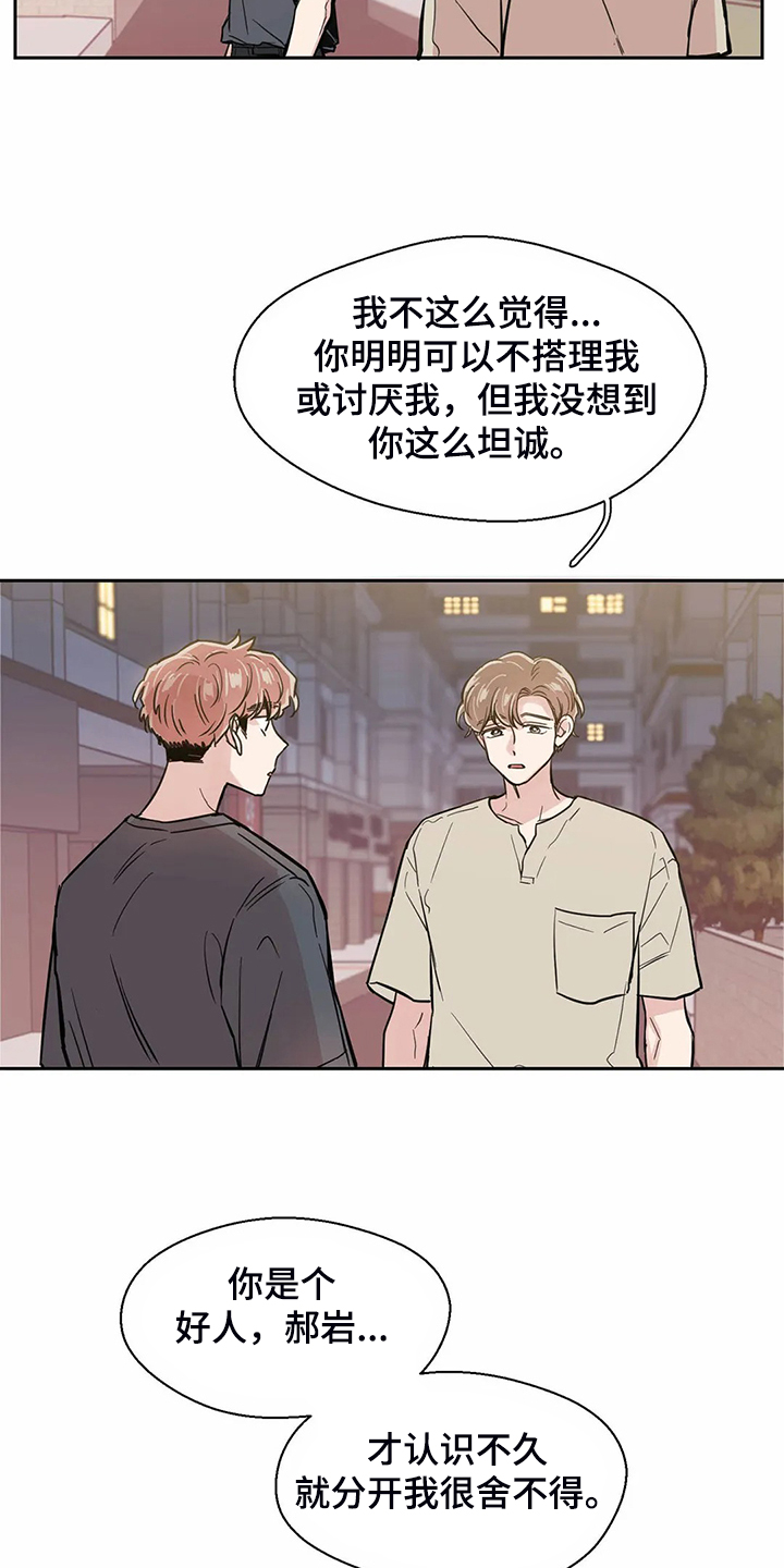 第115话20