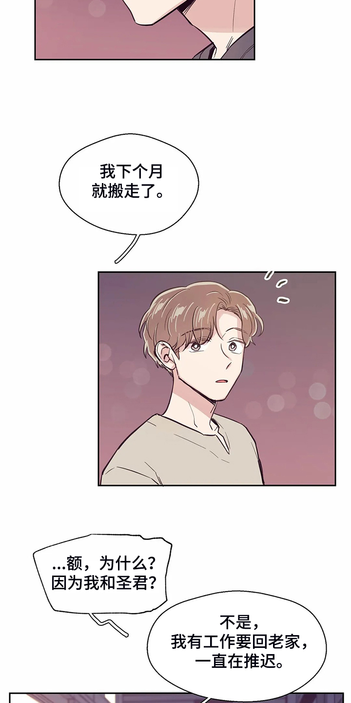 第115话15