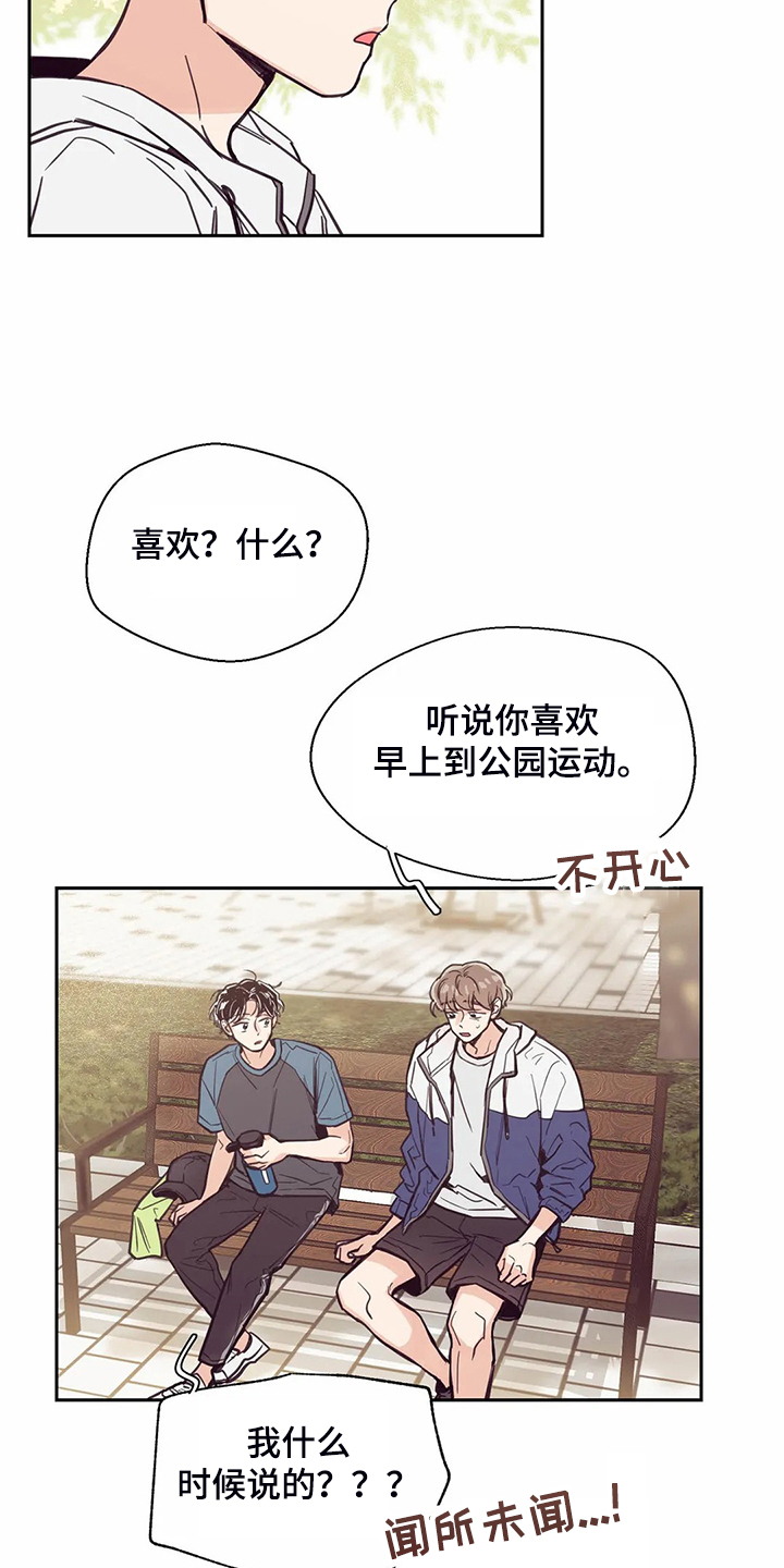 第110话10