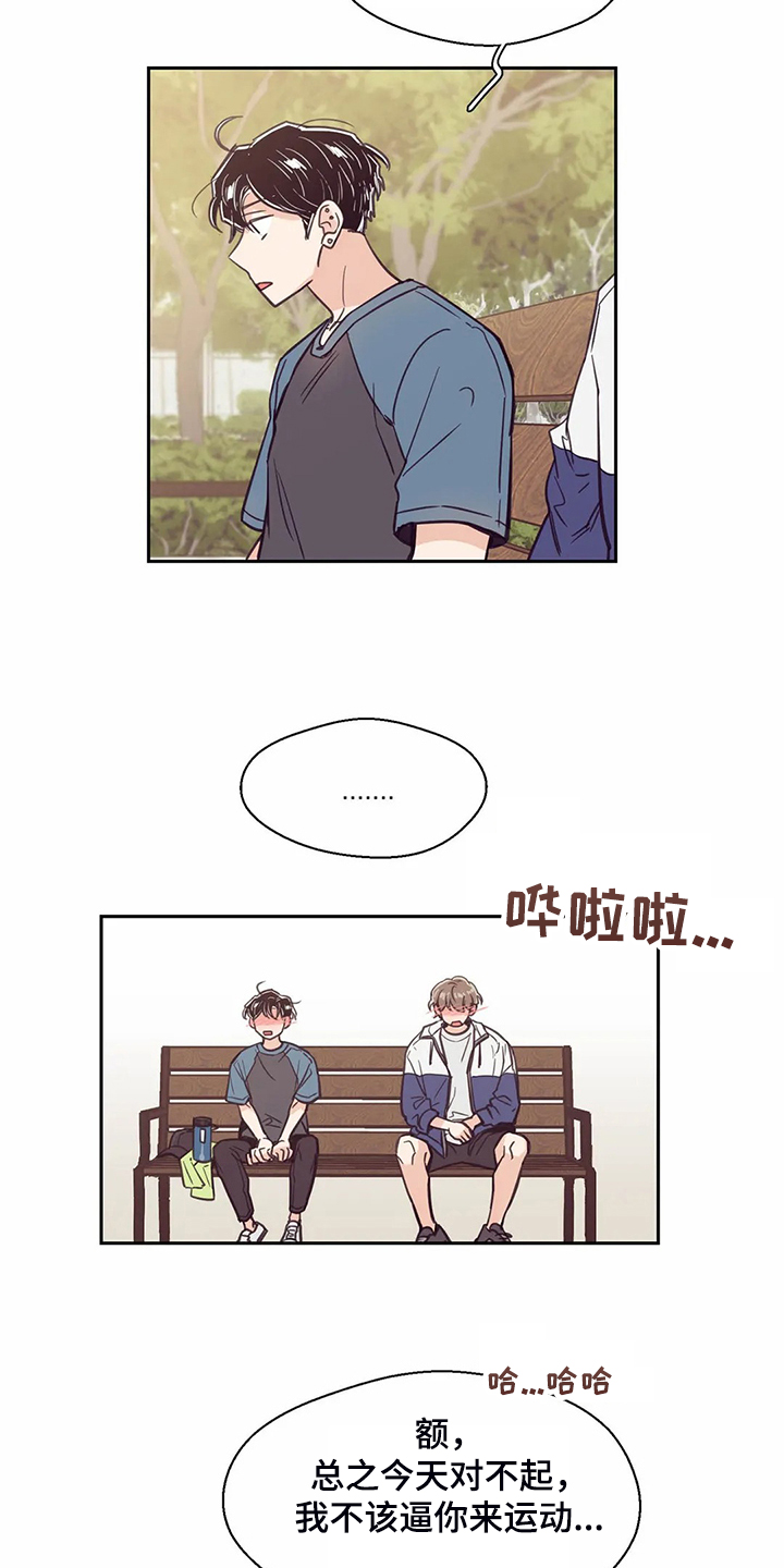 第110话16