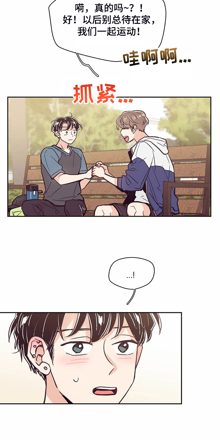 第110话18