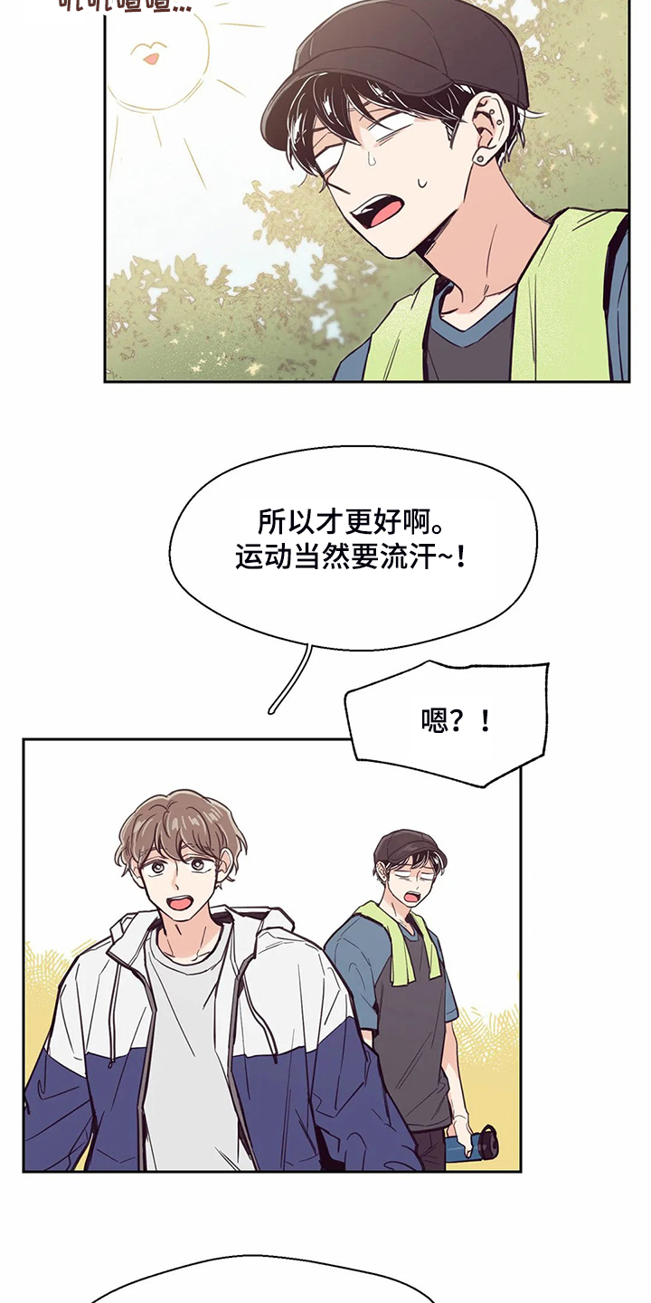 第110话5