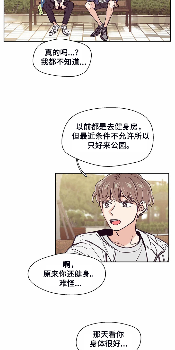 第110话15