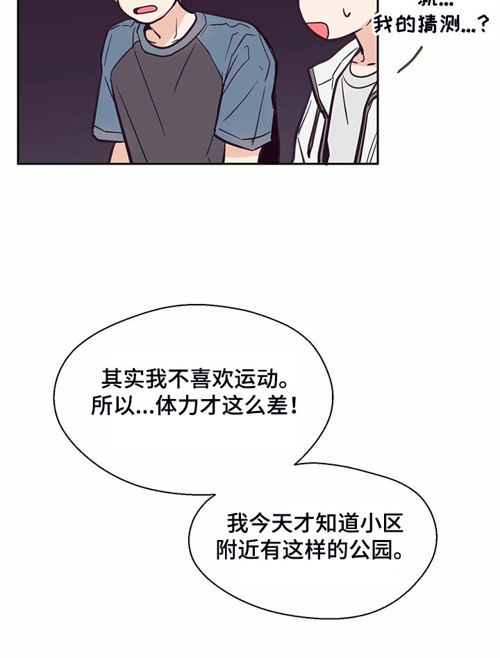 第110话12