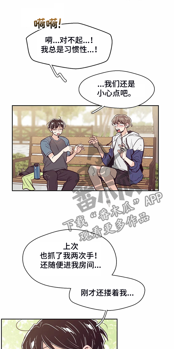 第110话20