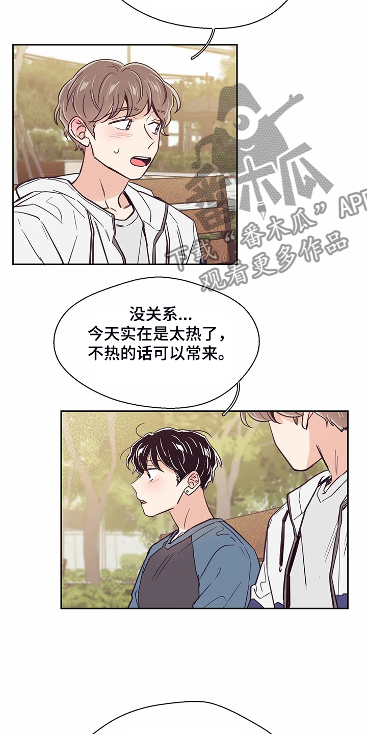 第110话17