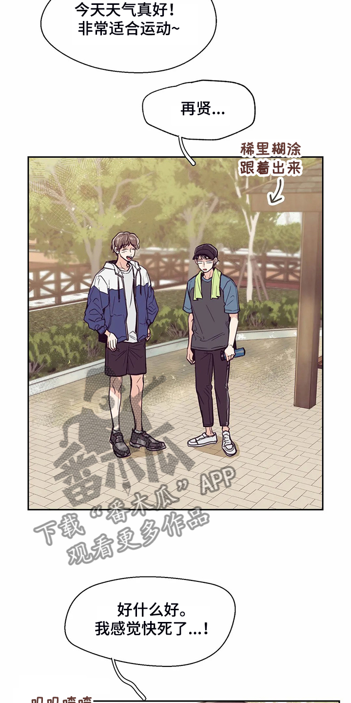 第110话4