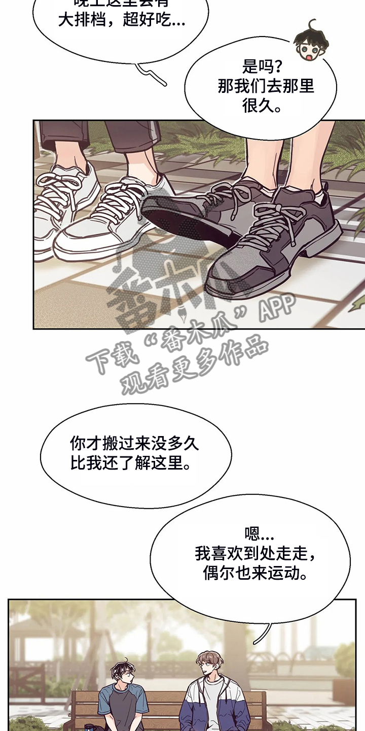 第110话14