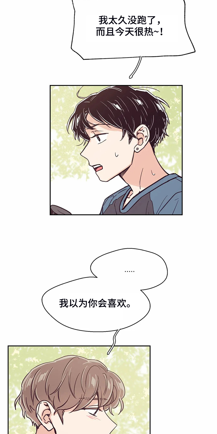 第110话9