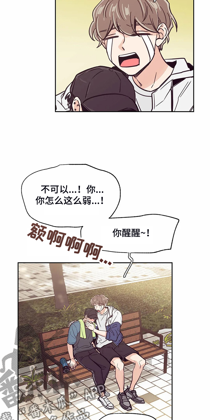 第110话7