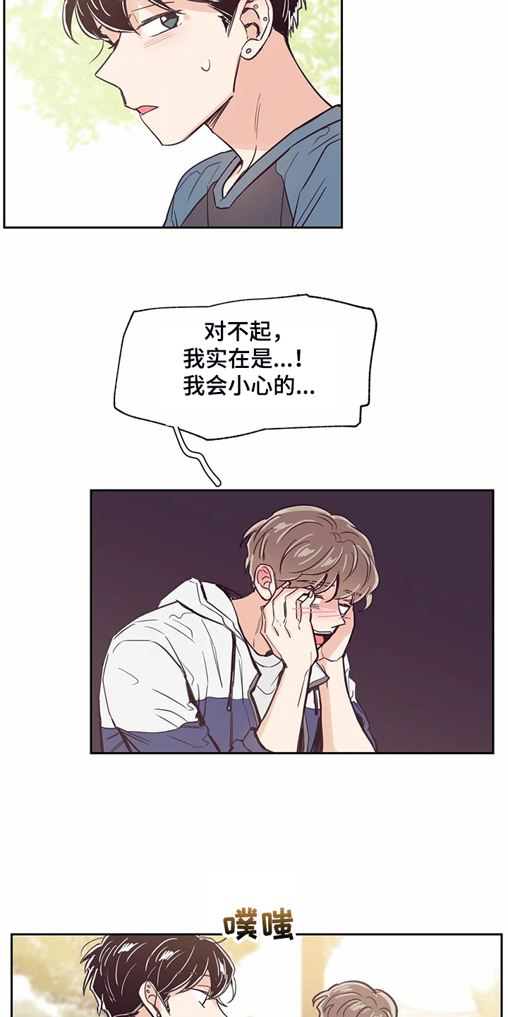 第110话21