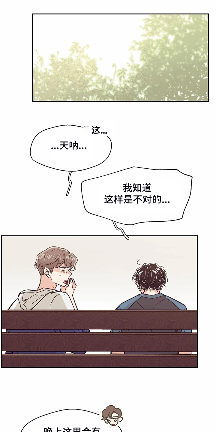 第110话13