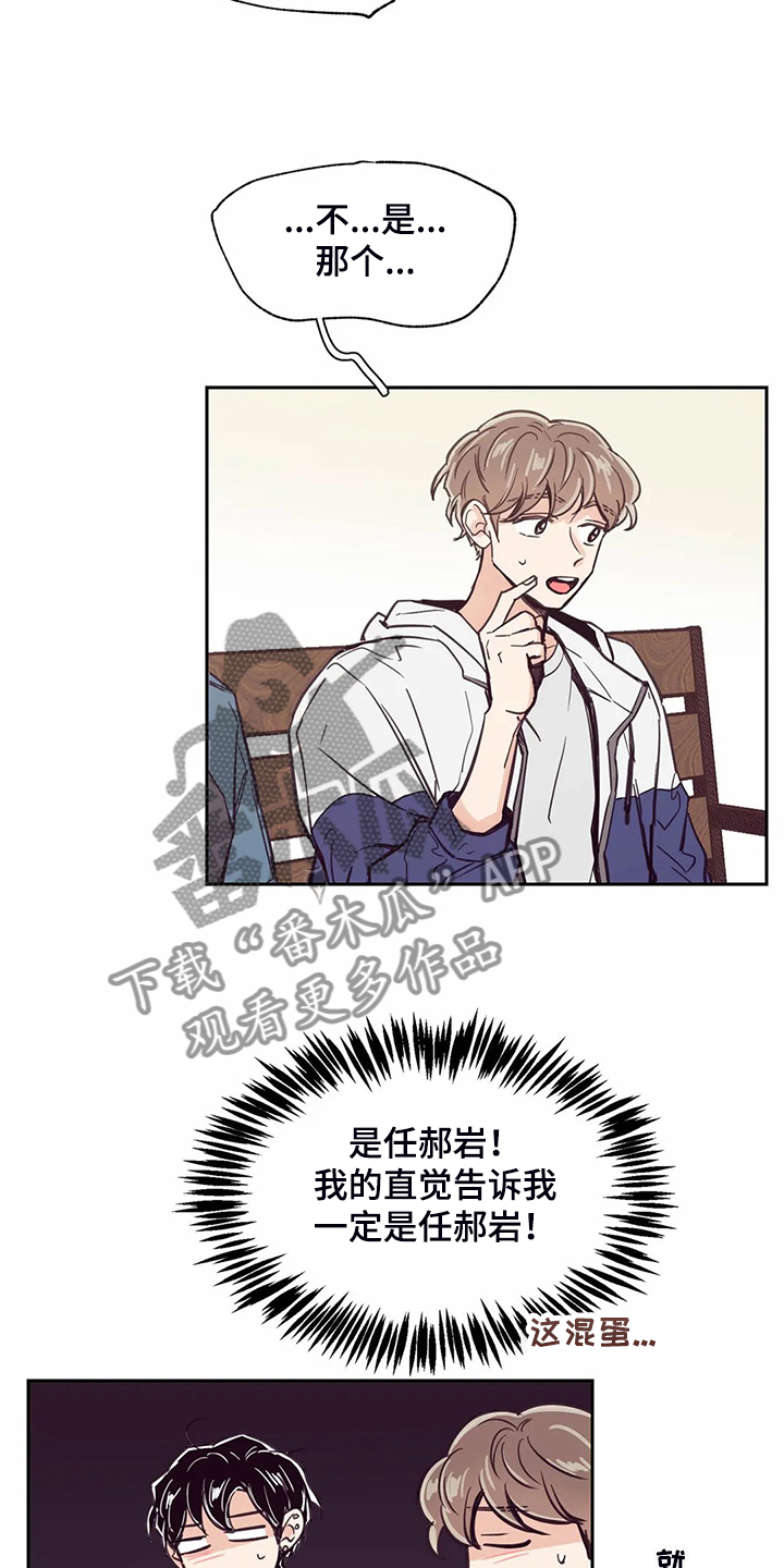 第110话11
