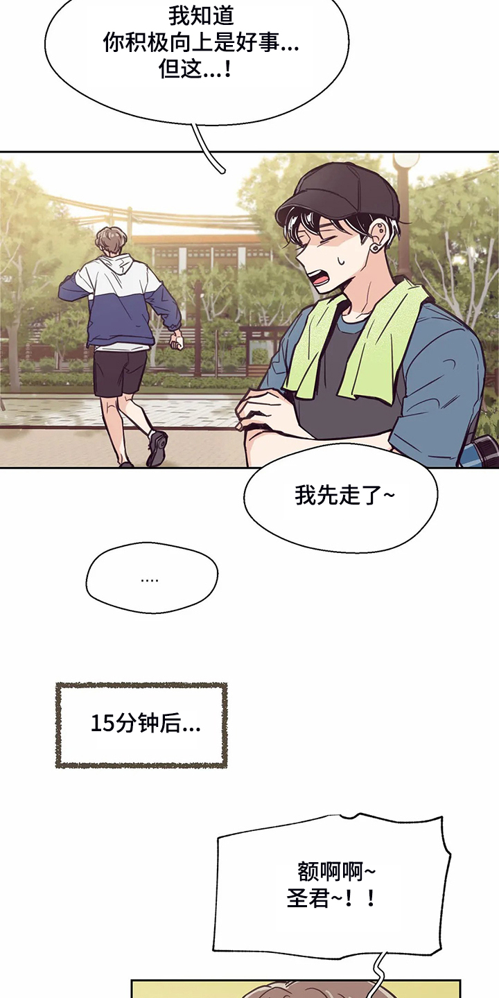 第110话6